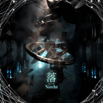 落 (L.U.O)
