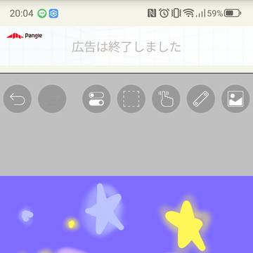 お空のプリン
