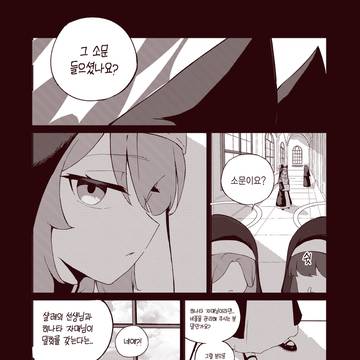 의심암귀