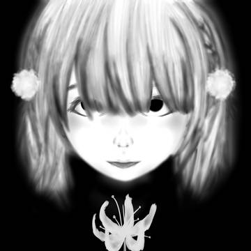 Ui & Hana