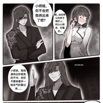 预告一下😌