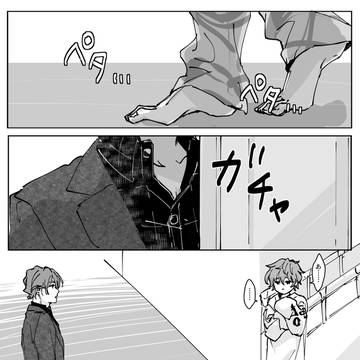 ド深夜の背徳感