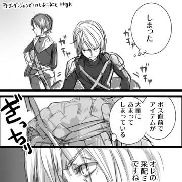 rkgk(※クラ若セフィ※) なんでも許せる方向け