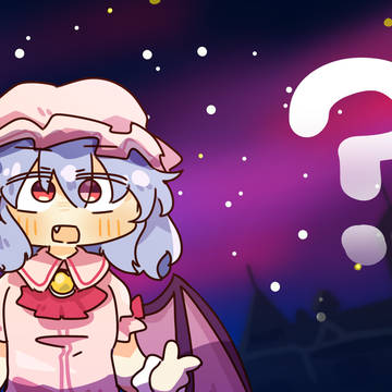 東方でmemeつめあわせ！