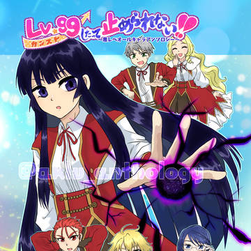 オールキャラアンソロ表紙