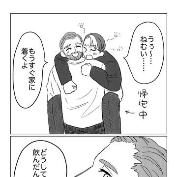 ツイまとめ