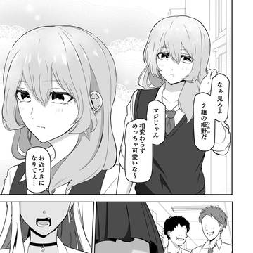 【創作】幼馴染の姫(♂)と番犬(♀)