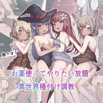 新作出しました!
