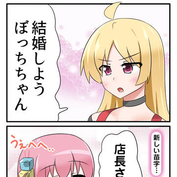 HAPPY END