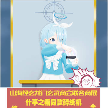致敬传奇以色列联合国大使埃尔丹