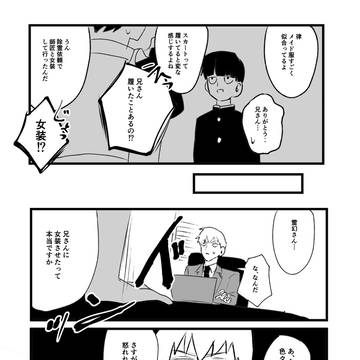 強火兄さんオタク