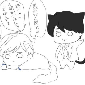 絶まこ詰め合わせ