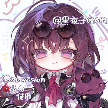 星穹铁道卡芙卡