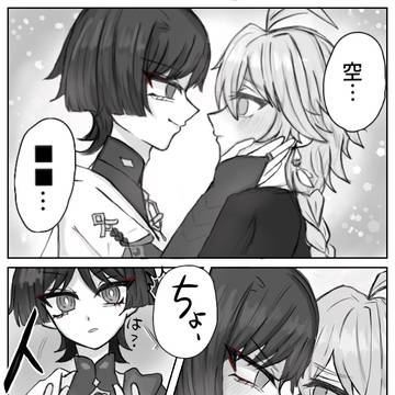 興味