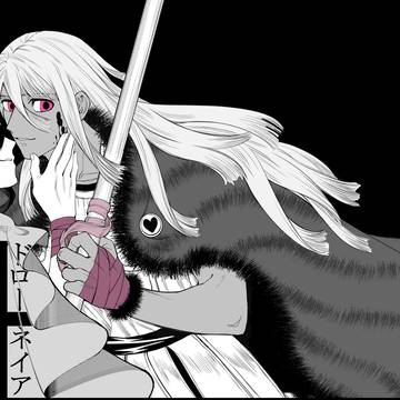 【web公開】第十歌ドローネイア【創作BL】