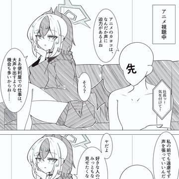 無表情好意ド直球鬼方カヨコ