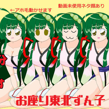 ニコニコ静画が見れないのでpixivで立ち絵を公開