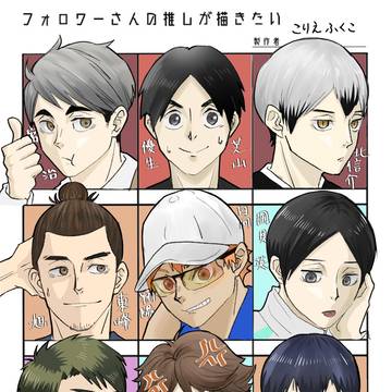 HQログ③