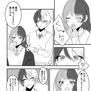 冬の日⛄️