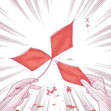 財閥解体