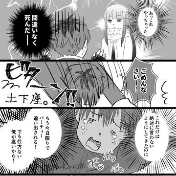 Page 2 thumbnail