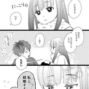 Page 3 thumbnail