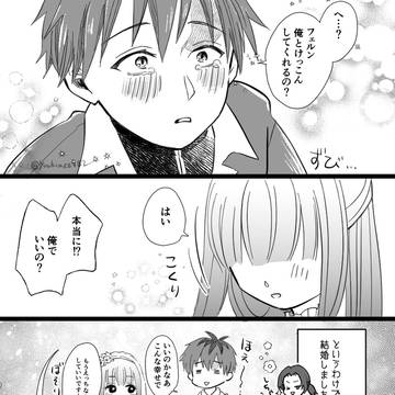 Page 4 thumbnail