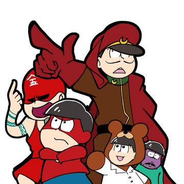 過去