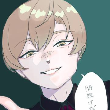 東夏おぼっちゃまに見下げられたい虫ケラです