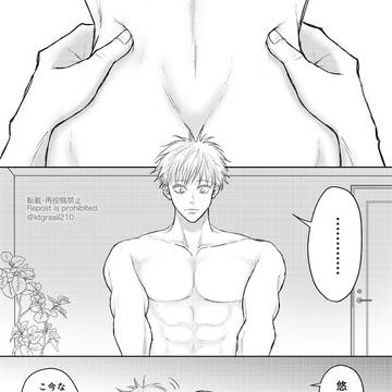 【五悠】この日以降やたら食わせようとしてくる