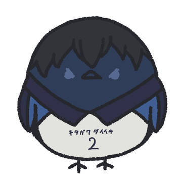 まるからすとびおちゃん