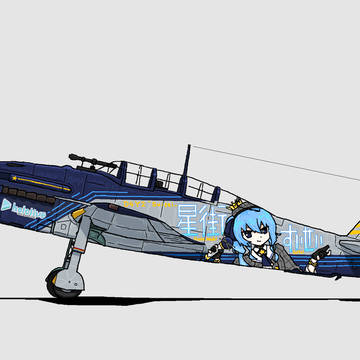 星街すいせい（水冷/空冷）