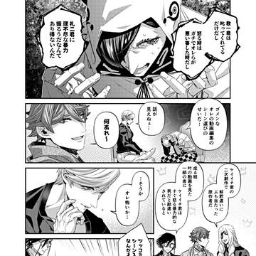 右しし⚠️