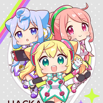 ハッカドール9周年