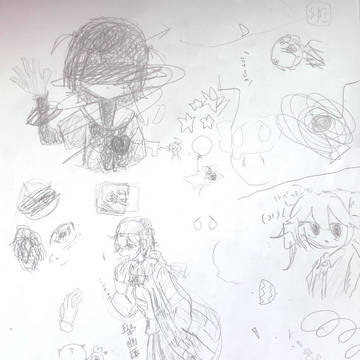色々