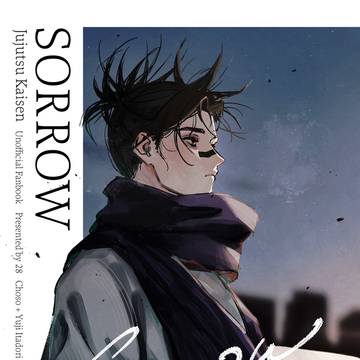 【新刊】SORROW