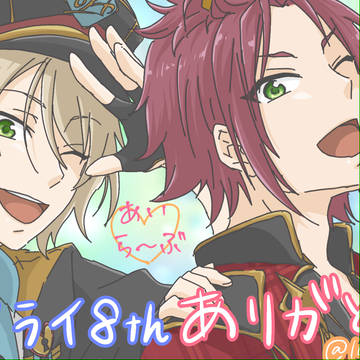 スタライ8thありがとう！！