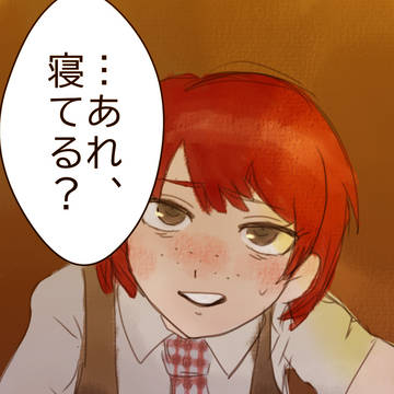小泉真昼と寝落ち通話