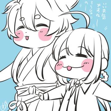 廻、ご覧になりましたか……