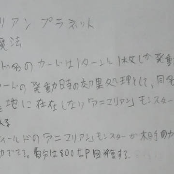 オリジナルカード