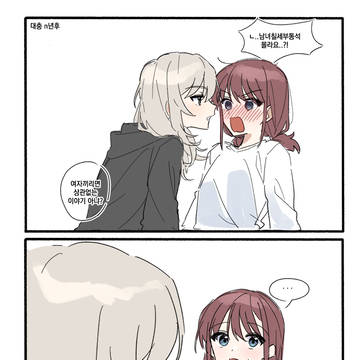 ガルクラ 낙서