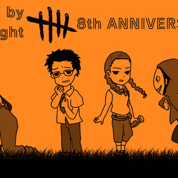 DbD祝8周年