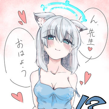 寝巻シロコに寝起きドッキリされたい