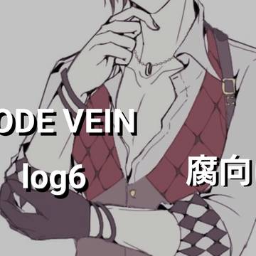 こどべ⑥