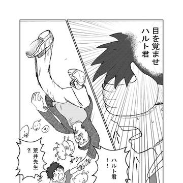 シンｍRNAのひみつ＿REPLICON＿後半
