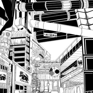 過去絵年賀状