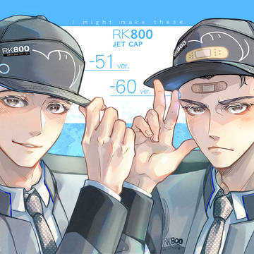 【DBHグッズ】RK800キャップ(51ver.&60ver.)