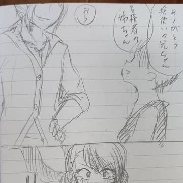 メインクエをやっていたときの私の気持ち