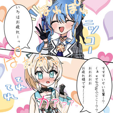 限界化ござる