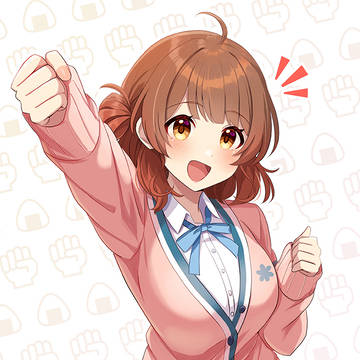 佑芽ちゃん🍙